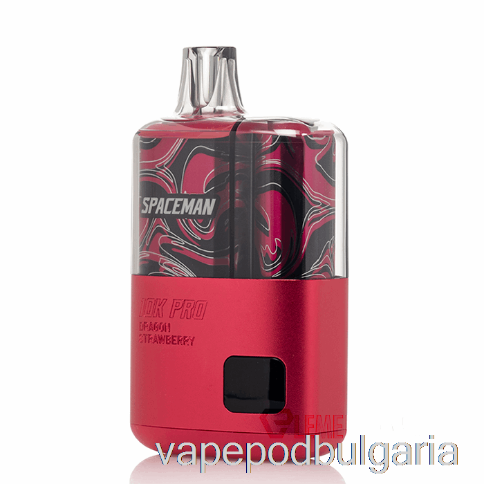 Vape Течности Spaceman 10k Pro Disposable Dragon Strawberry